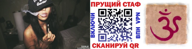 Купить Ульяновск МАРИХУАНА  mega tor  Мефедрон  АМФ 