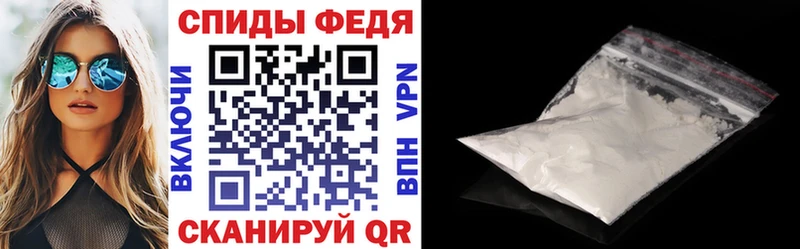 АМФ VHQ закладки мега ТОР Ульяновск