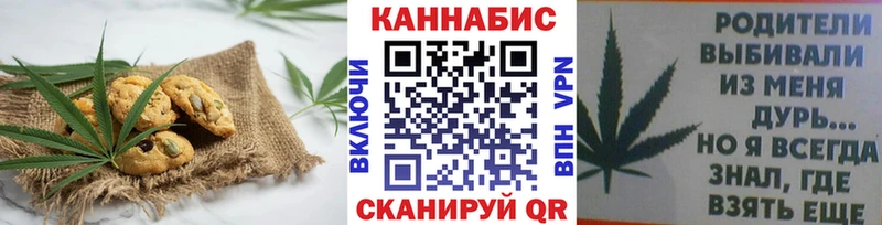 где купить наркоту  Ульяновск  Cannafood конопля 