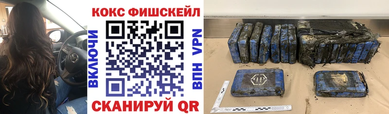 наркота  Ульяновск  КОКАИН Колумбийский 
