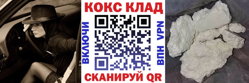 Cocaine 98% Ульяновск
