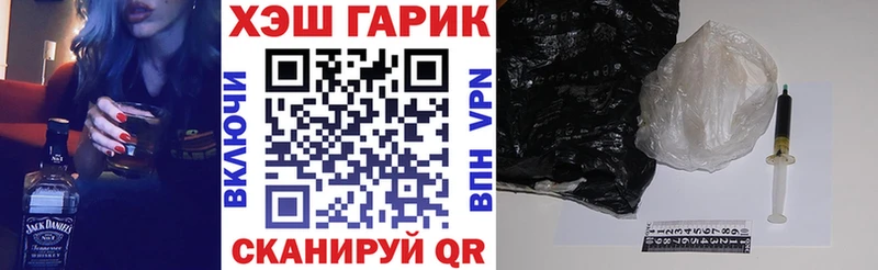 Гашиш гарик  Ульяновск 