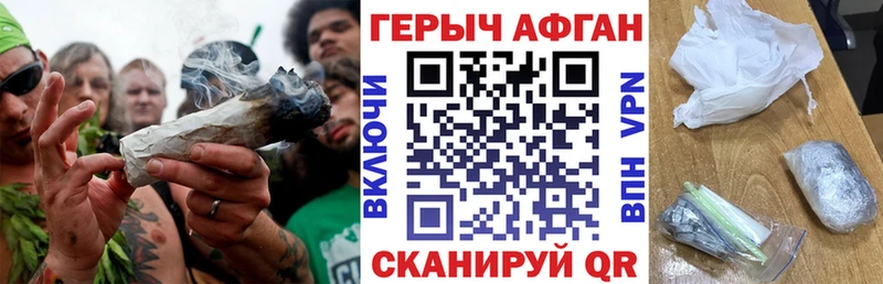 купить наркоту  Ульяновск  ГЕРОИН гречка 