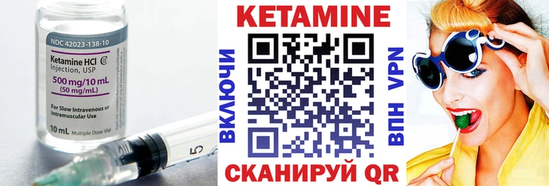 хочу   Ульяновск  Кетамин VHQ 