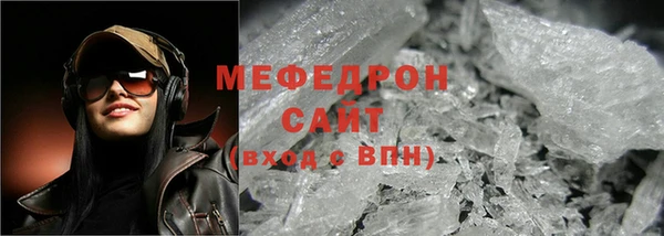 скорость mdpv Арсеньев