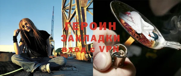 стаф Армянск