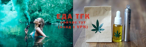 скорость mdpv Арсеньев