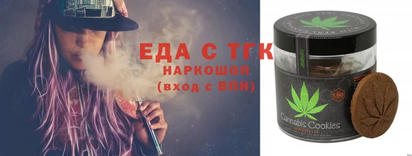 стаф Армянск