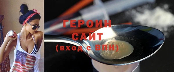 стаф Армянск