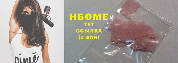 скорость mdpv Арсеньев