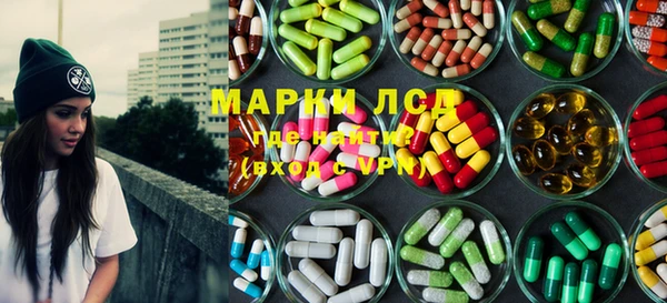 стаф Армянск