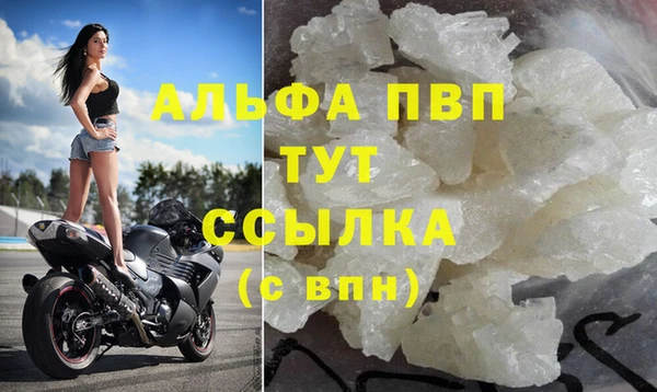 стаф Армянск