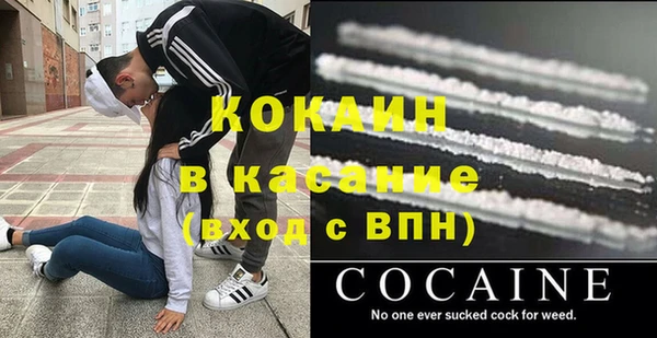 скорость mdpv Арсеньев
