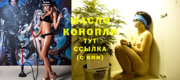 стаф Армянск