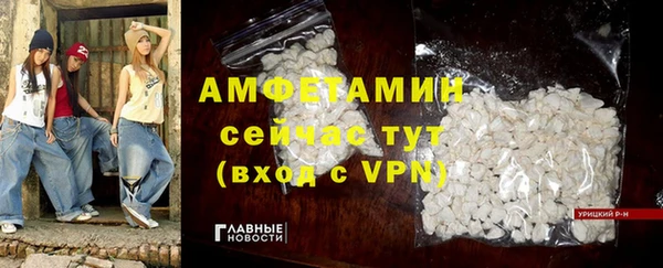стаф Армянск