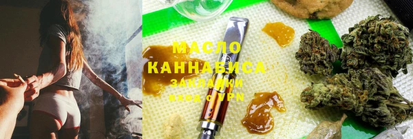 стаф Армянск