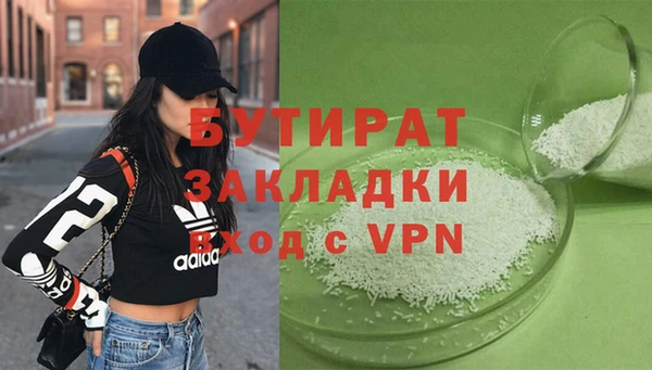 стаф Армянск
