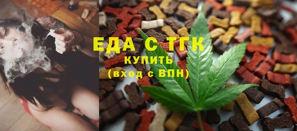 стаф Армянск