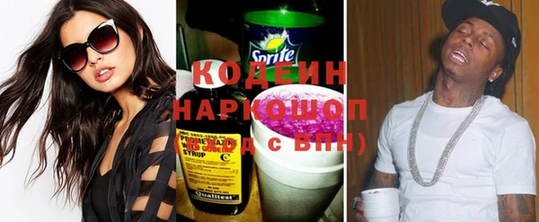 стаф Армянск