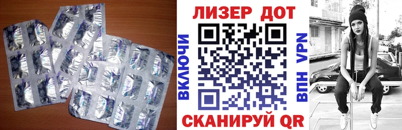 Лсд 25 экстази ecstasy  Ульяновск 