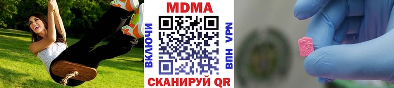 KRAKEN ссылка  купить наркотик  Ульяновск  МДМА Molly 