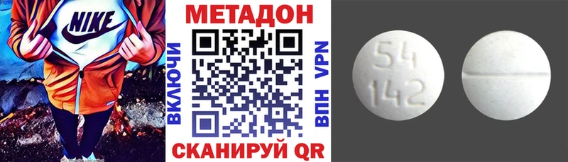 МЕТАДОН мёд Ульяновск