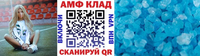Первитин Декстрометамфетамин 99.9%  hydra сайт  Ульяновск 