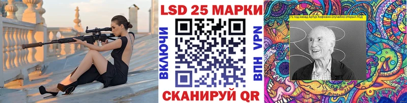 МЕГА ссылка  закладка  Ульяновск  Наркотические марки 1,8мг 