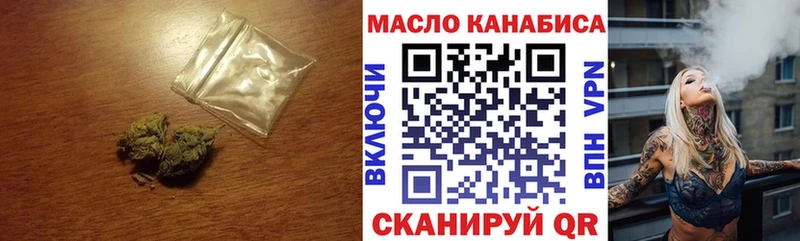hydra   Ульяновск  Дистиллят ТГК THC oil 