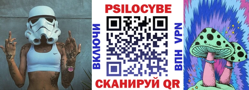 Галлюциногенные грибы мицелий  OMG сайт  Ульяновск 